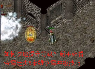 ��ο��������ȼ������ֱؿ��۰���ʧ5�������Գ弶����