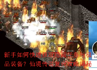 ������ο��ٻ�ȡ���������뼫Ʒװ�����ɾ���˵���˹��Խ���