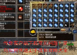 ����ͻ������س������⣿������ο������ֳɳ����Դ�ȫ