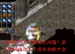 ����ͻ������س������⣿������ο������ֳɳ����Դ�ȫ