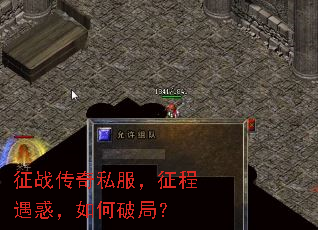 ��ս����˽����������������ƾ֣�