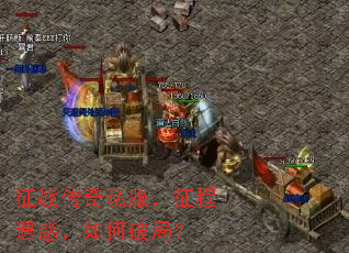 ��ս����˽����������������ƾ֣�