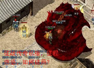 ��ս����˽����������������ƾ֣�