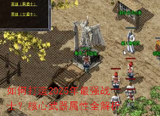 ��δ���2025����ǿսʿ��������������ȫ����