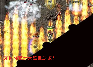 ��γưԿ���ʢ��ɳ�ǣ�