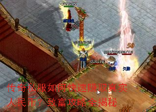 ����˽����ο���׬ȡ��ʵ����ң��¸�����ȫ����