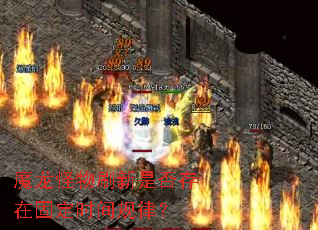 ħ������ˢ���Ƿ���ڹ̶�ʱ����ɣ�