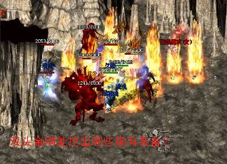 ˫ͷ������ڳ���Щϡ��װ����