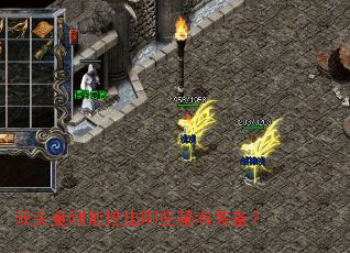 ˫ͷ������ڳ���Щϡ��װ����