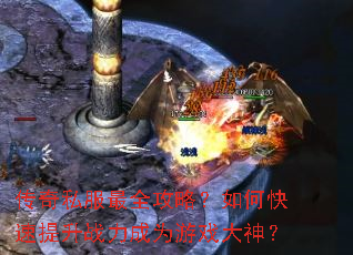 ����˽����ȫ���ԣ���ο�������ս����Ϊ��Ϸ����