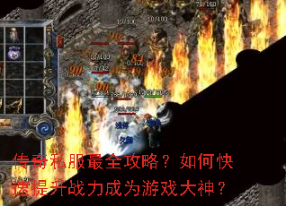 ����˽����ȫ���ԣ���ο�������ս����Ϊ��Ϸ����