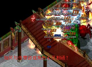 ����봫����Ϸ��ɫ������ͨ��