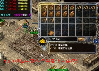 1.80版本中哪些怪物最让人头疼? 1.80版本中哪些怪物最让人头疼?