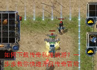 ������ش���˽�����Σ�һ����������ٿ�������ð��