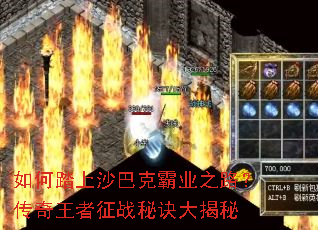 ���̤��ɳ�Ϳ˰�ҵ֮·������������ս�ؾ������