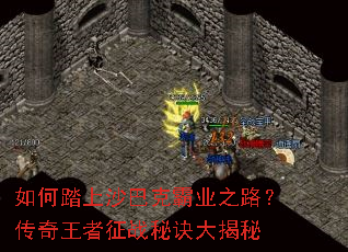 ���̤��ɳ�Ϳ˰�ҵ֮·������������ս�ؾ������