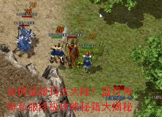 ��������귨��½�����´���˽���ռ������ؼ������