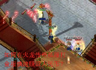 ����ڻ�������˽����������׬ȡ����ң�