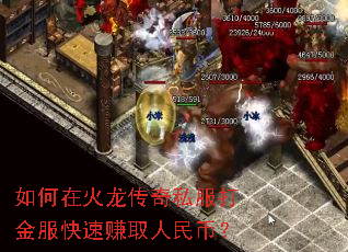 ����ڻ�������˽����������׬ȡ����ң�