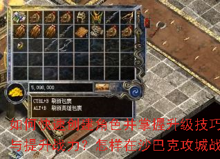 ��ο��ٴ�����ɫ�������������ɣ���θ�Ч��ȡװ��������ս����������ɳ�Ϳ˹���ս���ƶ���ʤ���ԣ�