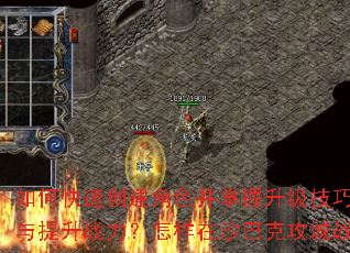 ��ο��ٴ�����ɫ�������������ɣ���θ�Ч��ȡװ��������ս����������ɳ�Ϳ˹���ս���ƶ���ʤ���ԣ�