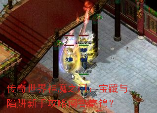 ����������ħ֮�ţ��������������ֹ����ʴ𼯽���