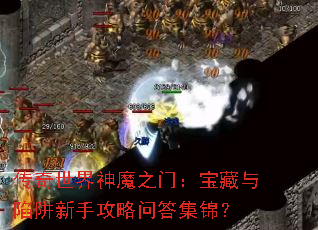 ����������ħ֮�ţ��������������ֹ����ʴ𼯽���