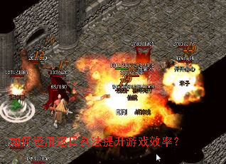 ����������ս���������ϷЧ�ʣ�