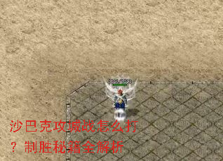 ɳ�Ϳ˹���ս��ô����ʤ�ؼ�ȫ����