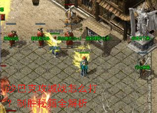 ɳ�Ϳ˹���ս��ô����ʤ�ؼ�ȫ����