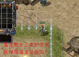 ħ���������󻤷�Ҳ�ܵ���ħ��װ����