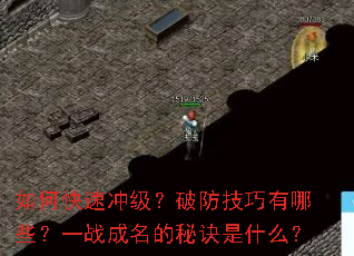 ��ο��ٳ弶���Ʒ���������Щ��һս�������ؾ���ʲô��