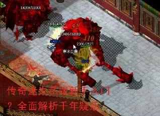 ������ʧ˽���������ţ�ȫ�����ǧ���ɻ�