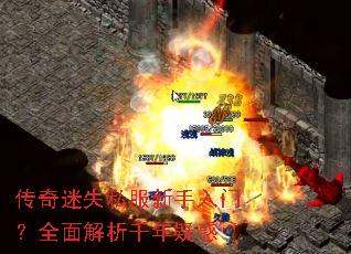 ������ʧ˽���������ţ�ȫ�����ǧ���ɻ�