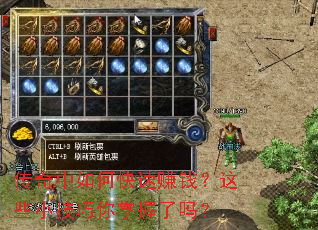 ��������ο���׬Ǯ����ЩС��������������