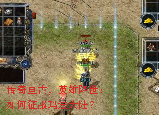 ����ب�ţ�Ӣ�۽�������������귨��½��