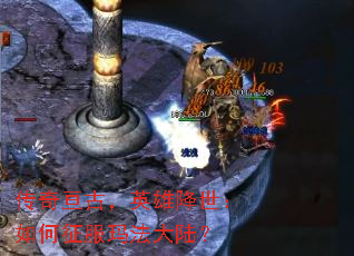 ����ب�ţ�Ӣ�۽�������������귨��½��