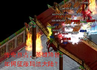 ����ب�ţ�Ӣ�۽�������������귨��½��