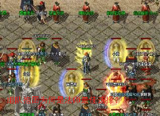 ��ӱ���Ϊ���Ƿ�ʦ���ѡ��