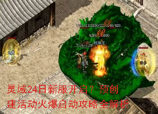 ����24���·�������Ԥ���������������ȫ����