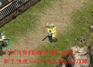 2026����M�·�������ô�棿���ֿ���������װ����ȡȫ����