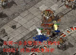 ���һ�����Ƕ����ĺ�8888�����ռ�����ȫ����