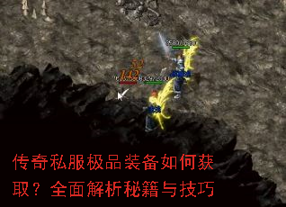 ����˽����Ʒװ����λ�ȡ��ȫ������ؼ��뼼��