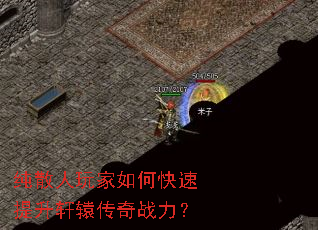 ��ɢ�������ο���������ԯ����ս����