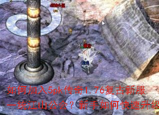 ��μ���5pk����1.76�����·�һͳ��ɽ���᣿������ο���������