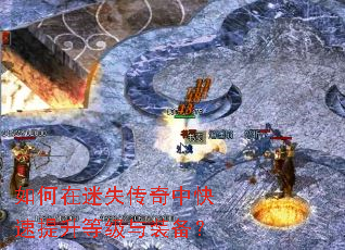 �������ʧ�����п��������ȼ���װ����