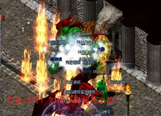 Ů�����棺��ο�������֮�ã�