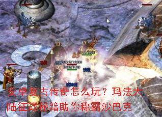 ��׿���Ŵ�����ô�棿�귨��½��ս�ؼ�����ư�ɳ�Ϳ�