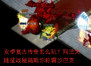 ��׿���Ŵ�����ô�棿�귨��½��ս�ؼ�����ư�ɳ�Ϳ�