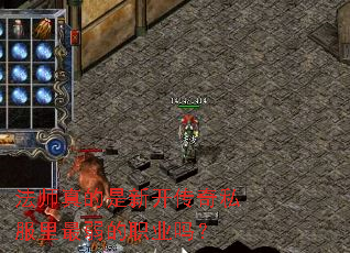 ��ʦ������¿�����˽����������ְҵ��